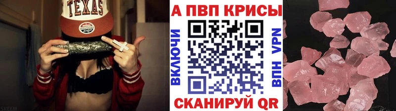 Alpha-PVP Соль  Новочеркасск 