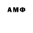 АМФЕТАМИН 98% Creepy Callings