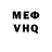 Метамфетамин винт ALINATV 009