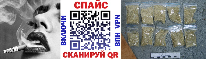 Бутират буратино  Новочеркасск 
