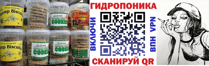 где купить наркоту  Новочеркасск  Еда ТГК конопля 