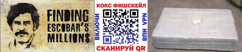 Cocaine Эквадор  Новочеркасск 