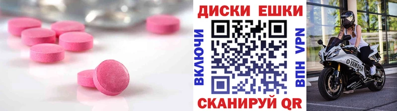 Экстази VHQ Новочеркасск