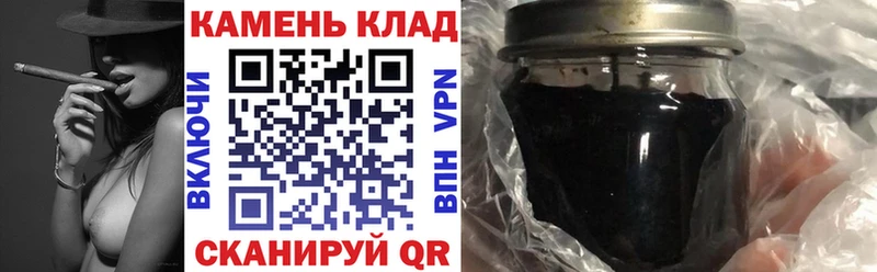 Гашиш Ice-O-Lator  купить наркоту  ОМГ ОМГ   Новочеркасск 
