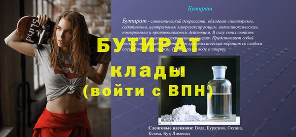 кокаин Горно-Алтайск