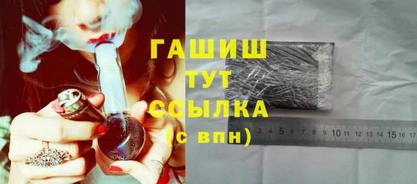 ГАЛЛЮЦИНОГЕННЫЕ ГРИБЫ Горняк