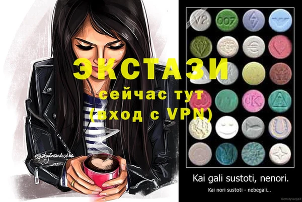 кокаин Горно-Алтайск