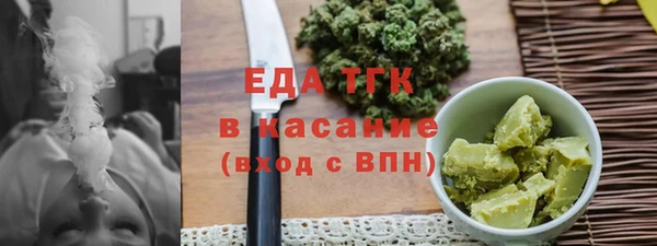 ГАЛЛЮЦИНОГЕННЫЕ ГРИБЫ Горняк