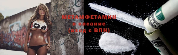 кокаин Горно-Алтайск