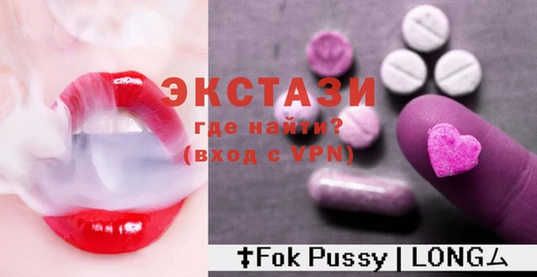 прущий лед Горнозаводск