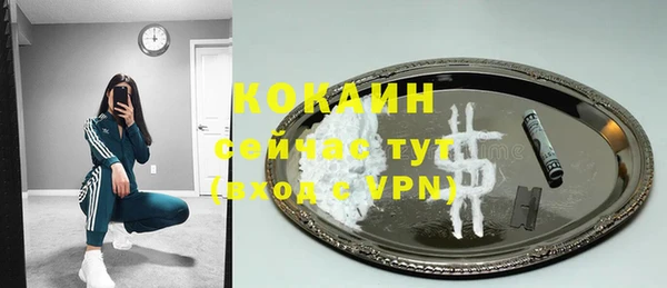 прущий лед Горнозаводск