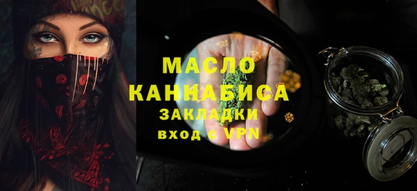 кокаин Горно-Алтайск