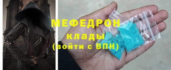 кокаин Горно-Алтайск