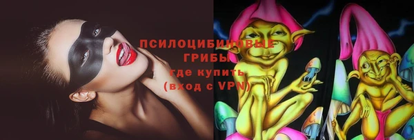 прущий лед Горнозаводск