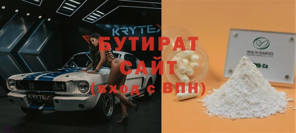 прущий лед Горнозаводск