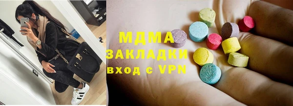 ГАЛЛЮЦИНОГЕННЫЕ ГРИБЫ Горняк