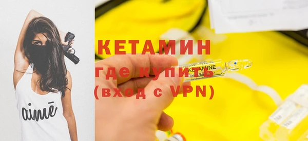 ГАЛЛЮЦИНОГЕННЫЕ ГРИБЫ Горняк