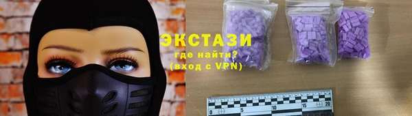кокаин Горно-Алтайск
