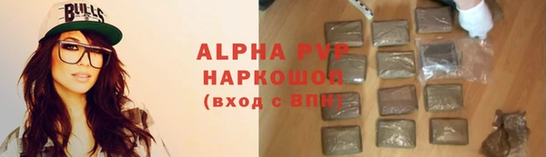 кокаин Горно-Алтайск