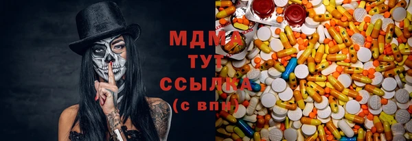 кокаин Горно-Алтайск