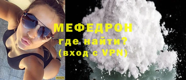 кокаин Горно-Алтайск