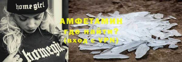 кокаин Горно-Алтайск