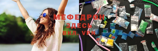 кокаин Горно-Алтайск