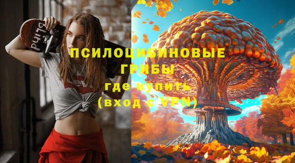 кокаин Горно-Алтайск