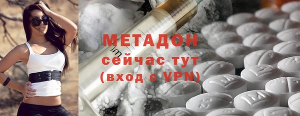 кокаин Горно-Алтайск