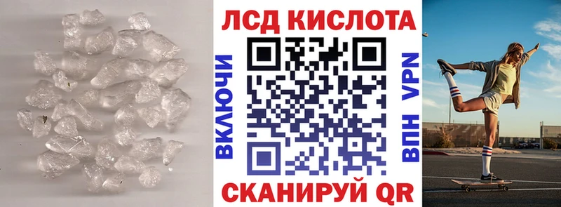 наркота  Новочеркасск  LSD-25 экстази кислота 