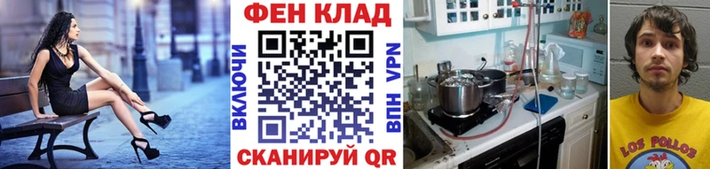 хочу наркоту  Новочеркасск  Метамфетамин Methamphetamine 