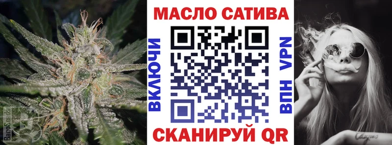 ТГК вейп  Новочеркасск 